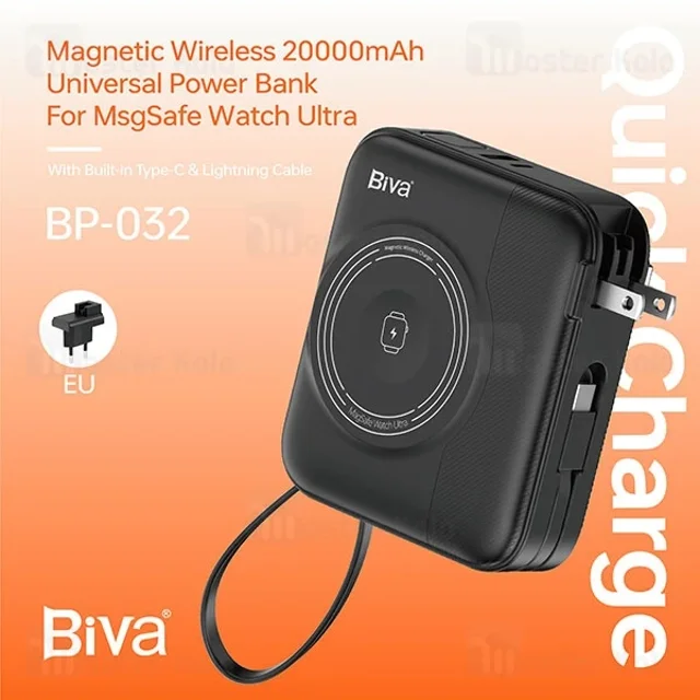 پاوربانک وایرلس 20000 مگنتی بیوا Biva BP-032 توان 22.5 وات با کابل متصل - تصویر 3