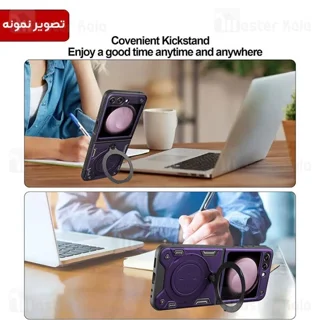 قاب ضد ضربه مگنتی Samsung Galaxy Z Flip 4 5G Magnetic Support Case دارای محافظ دوربین - تصویر 5
