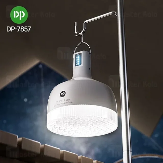لامپ آویزدار شارژی دی پی DP DP-7857 توان 48 وات - تصویر 5