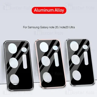 محافظ لنز فلزی دوربین موبایل Samsung Galaxy Note 20 Ultra Metal Lens - تصویر 2