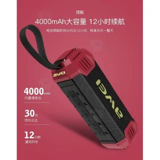 اسپیکر بلوتوث اوی Awei Y280 رم خور - تصویر 8