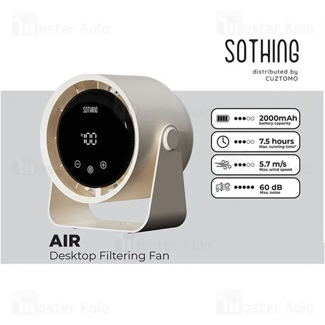 پنکه رومیزی شیائومی Xiaomi Sothing 2423c - تصویر 2