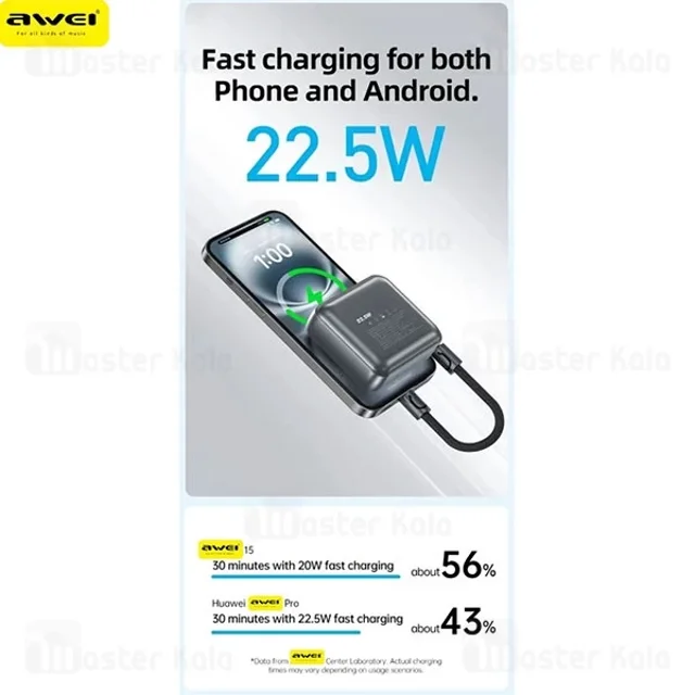 پاوربانک 10000 اوی Awei PA-5 توان 22.5 وات - تصویر 7