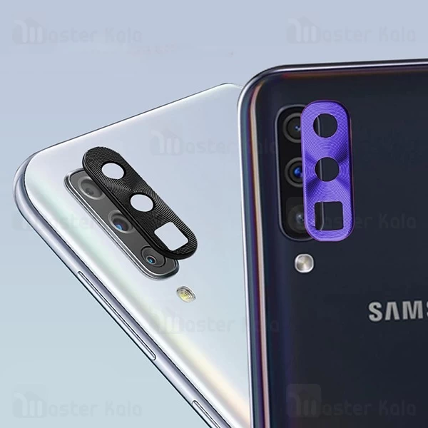 محافظ لنز فلزی دوربین موبایل سامسونگ Samsung Galaxy A50 / A70 Alloy Lens Cap