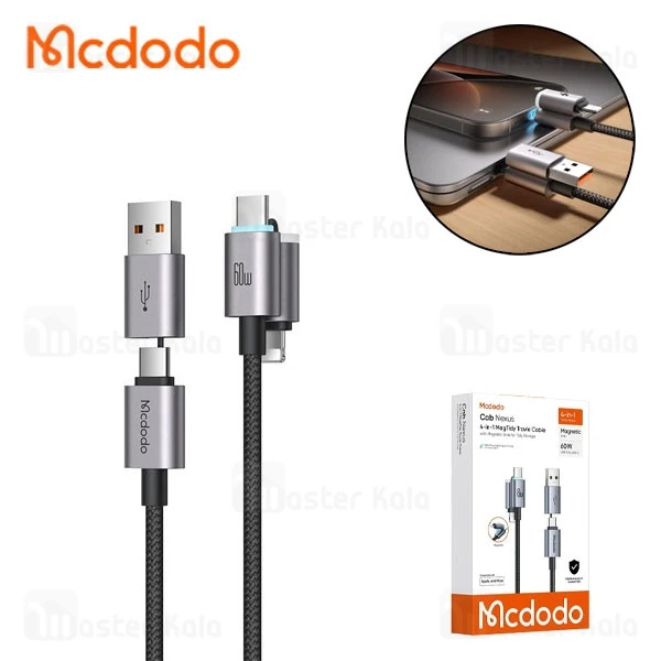 کابل چند کاره مک دودو Mcdodo CA-6560 طول 1.2 متر توان 60 وات