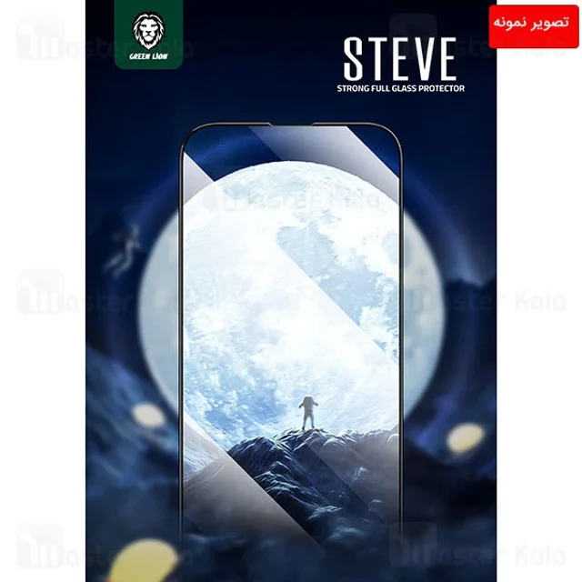 گلس تمام صفحه تمام چسب آیفون گرین لاین Apple iPhone 14 Plus Green Lion 9H Steve - تصویر 7
