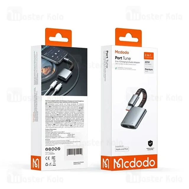 تبدیل Type C اتصال همزمان هندزفری و شارژر Mcdodo CA-3370 توان 60 وات - تصویر 8