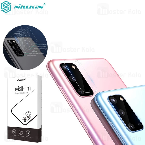 پک دوتایی محافظ لنز دوربین نیلکین Samsung Galaxy S20 InvisiFilm Camera Protector