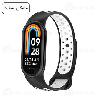 بند سیلیکونی طرح نایکی دستبند سلامتی شیائومی Xiaomi Band 9 / 8 Ventilate Strap - تصویر 4