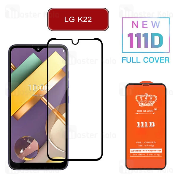 محافظ صفحه شیشه ای تمام صفحه تمام چسب ال جی LG K22 111D Glass