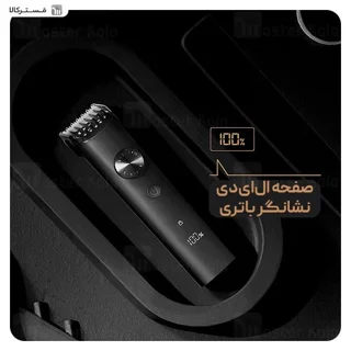 ریش تراش و ماشین اصلاح شیائومی Xiaomi Grooming Kit Pro XMGHT2KITLF - تصویر 5