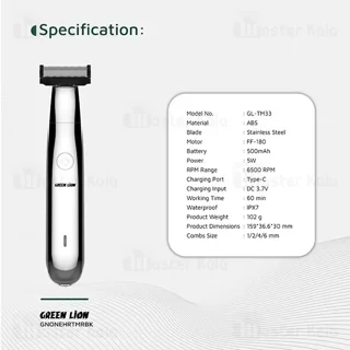 ماشین اصلاح چندکاره گرین لاین Green Lion One Blade Pro GNONEHRTMRBK - تصویر 7