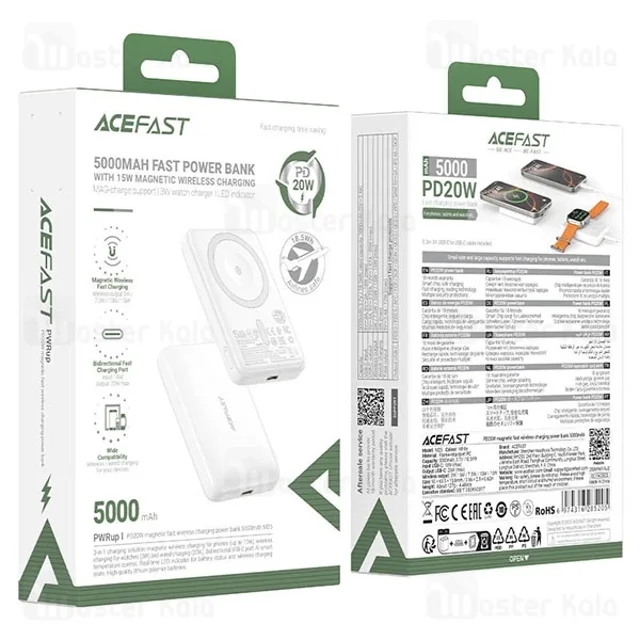 پاوربانک وایرلس 5000 مگ سیف ایس فست ACEFAST M25 توان 20 وات - تصویر 8