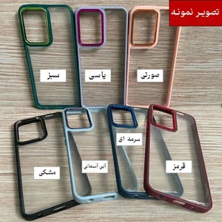 قاب محافظ نیو اسکین آیفون Apple iPhone 14 Pro New Skin - تصویر 2