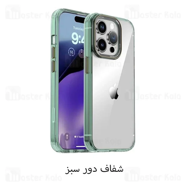 قاب محافظ آی پکی آیفون Apple iPhone 15 Pro Max iPaky Eminent - تصویر 3