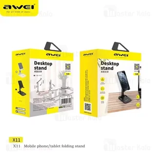 هولدر و پایه نگهدارنده رومیزی اوی Awei X11 Portable Foldable Holder - تصویر 7