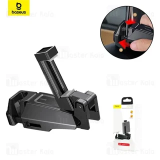 هولدر موبایل صندلی عقب ماشین بیسوس Baseus Back Seat Hook SUHZ-A01 ابعاد 4 تا 6.5 اینچ