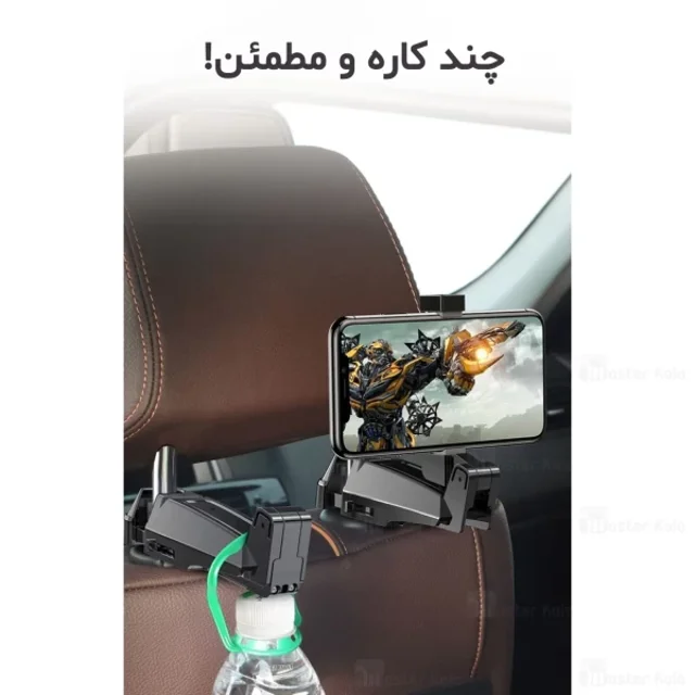 هولدر موبایل صندلی عقب ماشین بیسوس Baseus Back Seat Hook SUHZ-A01 ابعاد 4 تا 6.5 اینچ - تصویر 5