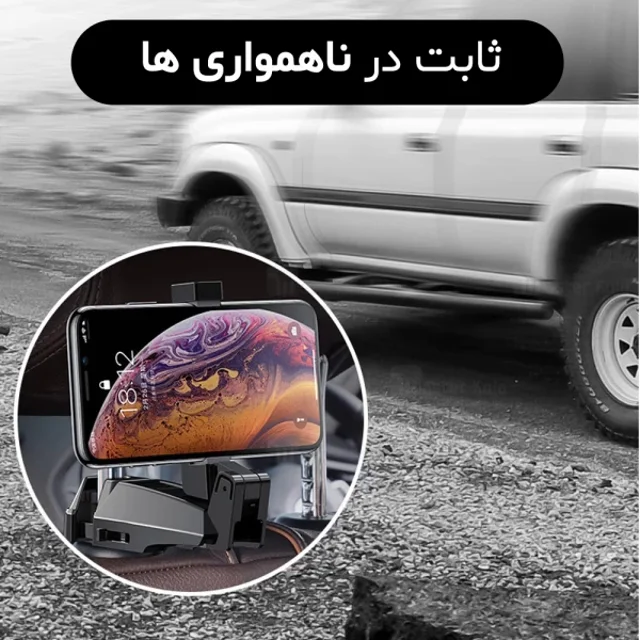هولدر موبایل صندلی عقب ماشین بیسوس Baseus Back Seat Hook SUHZ-A01 ابعاد 4 تا 6.5 اینچ - تصویر 6