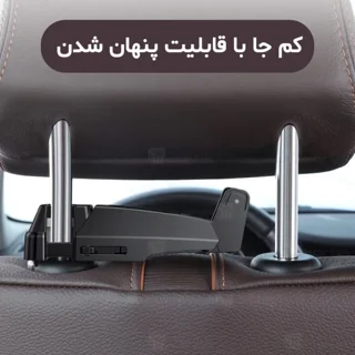 هولدر موبایل صندلی عقب ماشین بیسوس Baseus Back Seat Hook SUHZ-A01 ابعاد 4 تا 6.5 اینچ - تصویر 7
