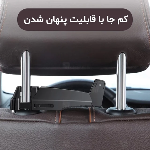 هولدر موبایل صندلی عقب ماشین بیسوس Baseus Back Seat Hook SUHZ-A01 ابعاد 4 تا 6.5 اینچ - تصویر 7