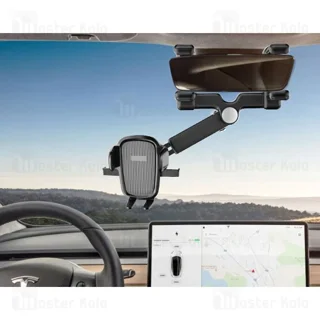 هولدر آینه وسط خودرو بیوا Biva BH-34 Rear View Mirror Car Mount - تصویر 7