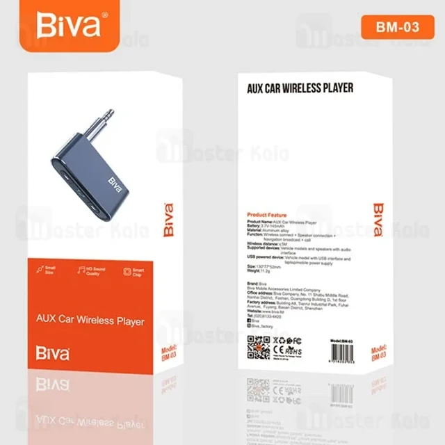 گیرنده صوتی بلوتوثی بیوا Biva BM-03 - تصویر 7
