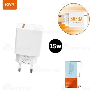 شارژر دیواری بیوا Biva HC-10 توان 15 وات — شارژ ۱۵ واتی تک‌پورت