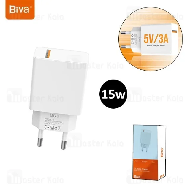 شارژر دیواری بیوا Biva HC-10 توان 15 وات — شارژ ۱۵ واتی تک‌پورت