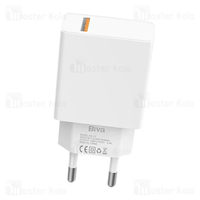 آداپتور شارژ بیوا HC-10 با خروجی USB