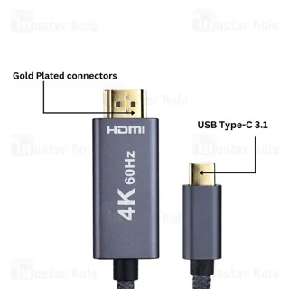 کابل HDMI به Type-C بیوا Biva HDMI-01 طول 2 متر - تصویر 4