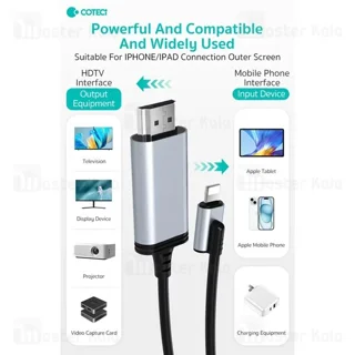 کابل HDMI به لایتنینگ کوتتسی Coteetci 33024 طول 1.8 متر - تصویر 6