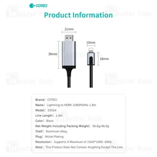 کابل HDMI به لایتنینگ کوتتسی Coteetci 33024 طول 1.8 متر - تصویر 7