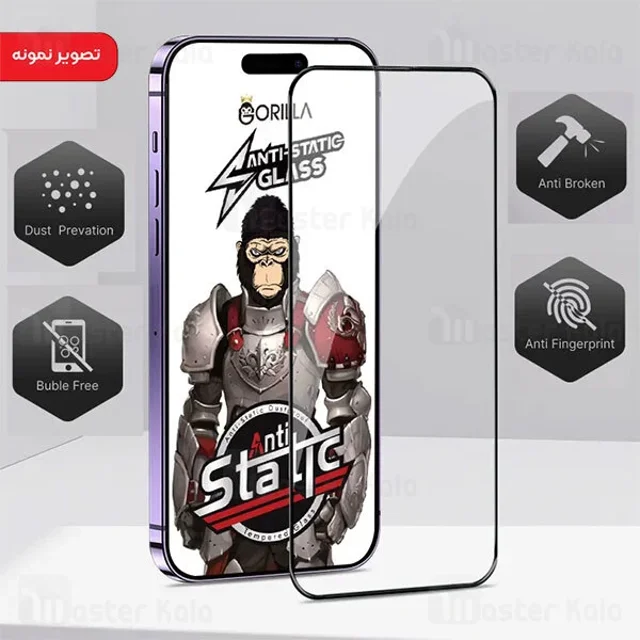 گلس تمام صفحه تمام چسب Honor X8 4G / X30i Gorilla Anti Static Glass - تصویر 6