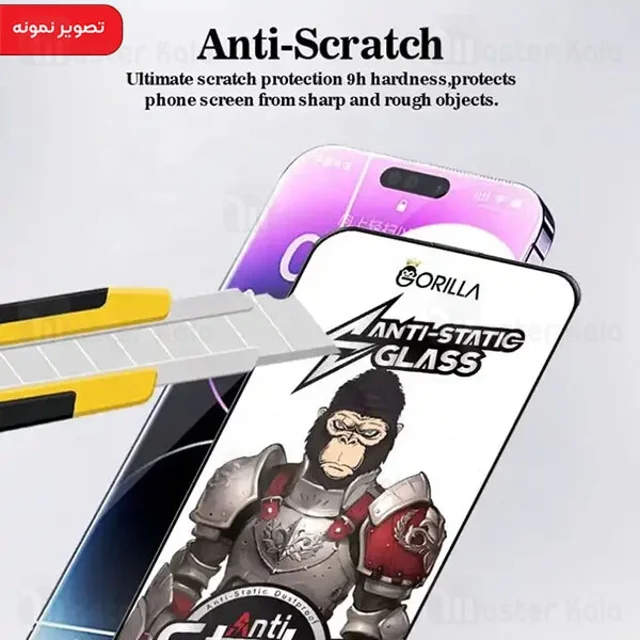 گلس تمام صفحه تمام چسب Honor X8 4G / X30i Gorilla Anti Static Glass - تصویر 7
