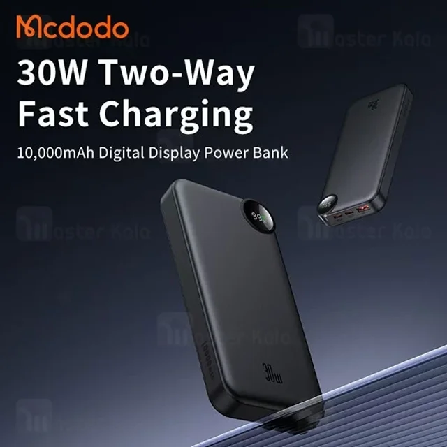 پاوربانک 10000 مک دودو Mcdodo MC-3850 توان 30 وات - تصویر 8