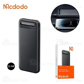 پاوربانک 10000 مک دودو Mcdodo MC-3880 با توان 22.5 وات