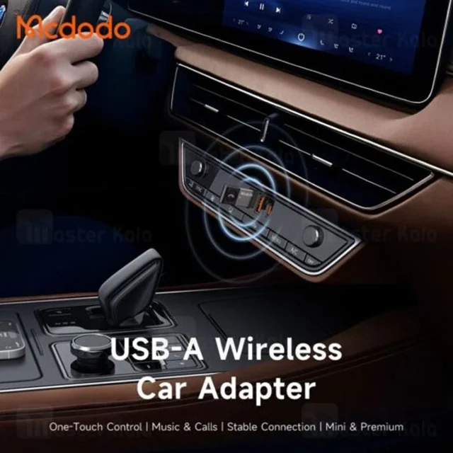 گیرنده صوتی بلوتوثی مک دودو Mcdodo OT-8250 USB - تصویر 5