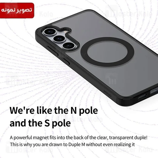 قاب محافظ مگنتی آراری سامسونگ Samsung Galaxy S24 Araree Duple M MagSafe - تصویر 6