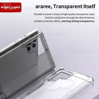 قاب محافظ آراری سامسونگ Samsung Galaxy S24 Plus Araree Flexield - تصویر 6