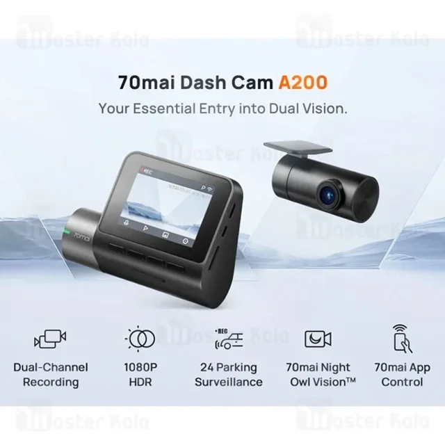 دوربین خودروی شیائومی Xiaomi 70mai A200 Set به همراه دوربین عقب - تصویر 6