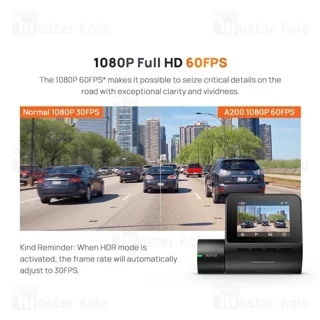 دوربین خودروی شیائومی Xiaomi 70mai A200 Set به همراه دوربین عقب - تصویر 7