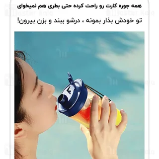 میکسر قابل حمل دیرما NU05 با باتری شارژی