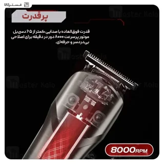 ماشین اصلاح شیائومی انچن Enchen Beardo 2 - تصویر 6