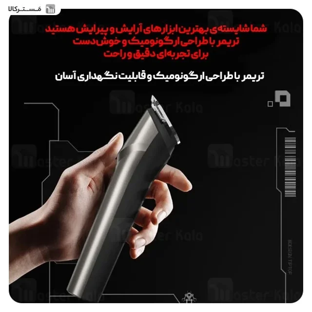 ماشین اصلاح شیائومی انچن Enchen Beardo 2 - تصویر 7