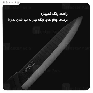 ست 4 عددی چاقو سرامیکی شیائومی Xiaomi HuoHou Nano Ceramic Knife Set 4 pcs - تصویر 3