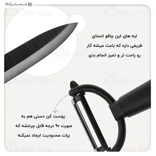 ست 4 عددی چاقو سرامیکی شیائومی Xiaomi HuoHou Nano Ceramic Knife Set 4 pcs - تصویر 7
