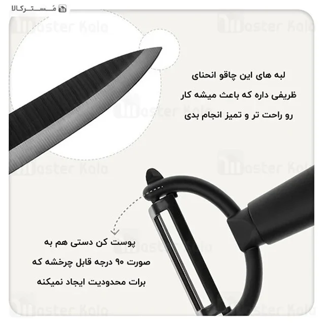 ست 4 عددی چاقو سرامیکی شیائومی Xiaomi HuoHou Nano Ceramic Knife Set 4 pcs - تصویر 7