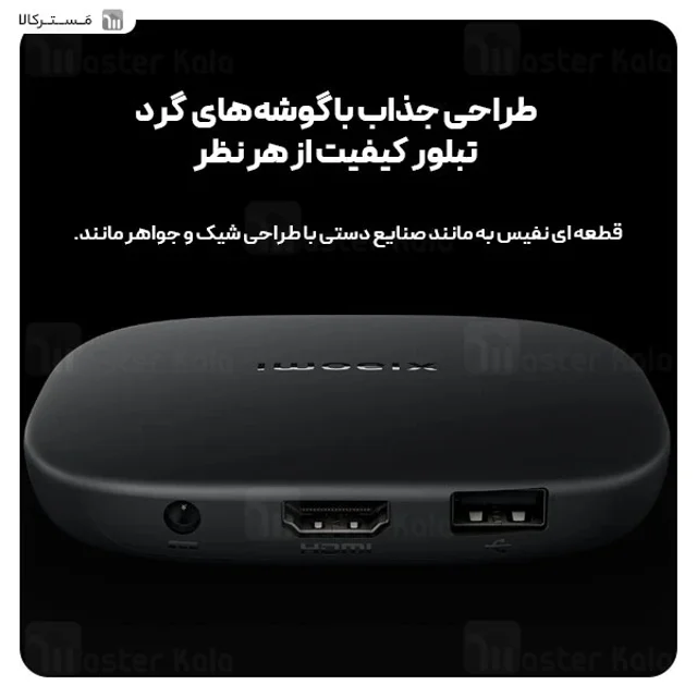 اندروید باکس شیائومی Xiaomi Mi Box S (3rd Gen) 4K MDZ-32-AA - گلوبال - تصویر 2
