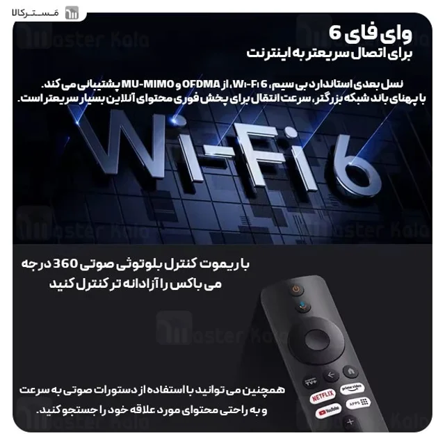اندروید باکس شیائومی Xiaomi Mi Box S (3rd Gen) 4K MDZ-32-AA - گلوبال - تصویر 5